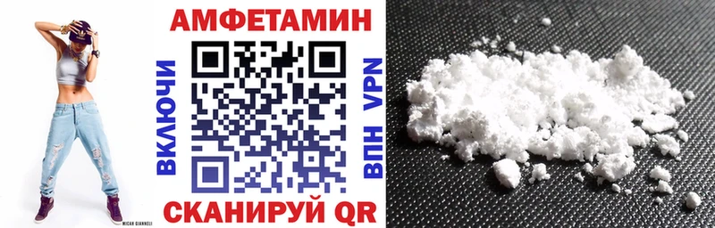 где купить   гидра ссылки  Amphetamine Розовый  Кириши 