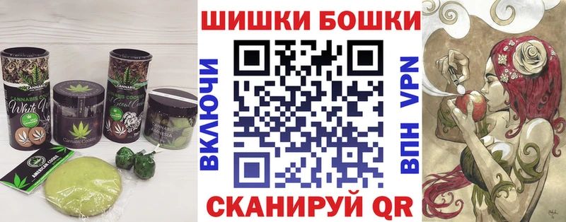 Печенье с ТГК марихуана Кириши