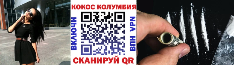 Cocaine 99% хочу наркоту Кириши