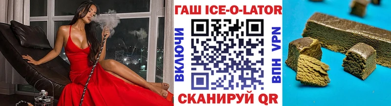 ГАШ индика сатива  Кириши 