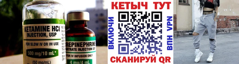 цена наркотик  Кириши  гидра рабочий сайт  darknet клад  КЕТАМИН ketamine 