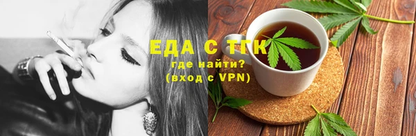 эйфоретик Беломорск