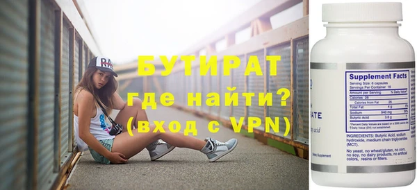 эйфоретик Беломорск