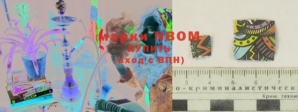 дистиллят марихуана Белокуриха