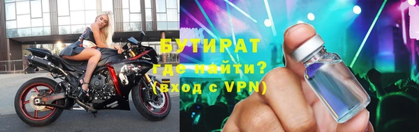 эйфоретик Беломорск