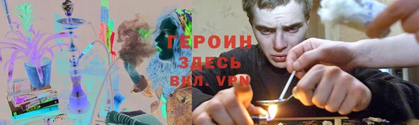 дистиллят марихуана Белокуриха