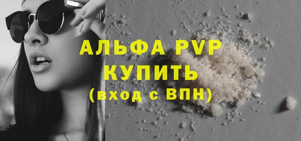 шишки Богданович