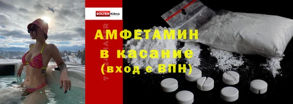 стаф Богородицк