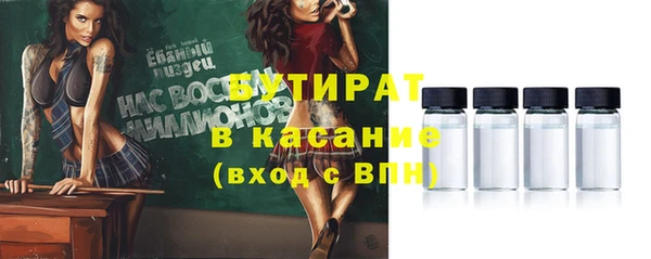 эйфоретик Беломорск