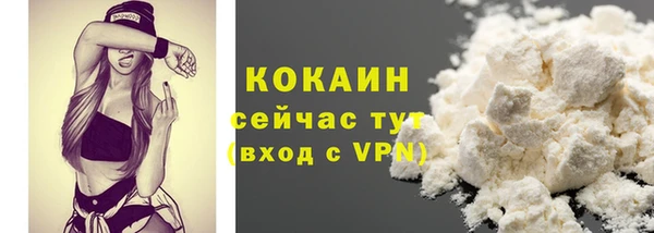 эйфоретик Беломорск