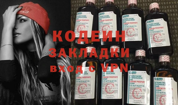 ПСИЛОЦИБИНОВЫЕ ГРИБЫ Зерноград
