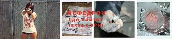 сатива Зеленодольск