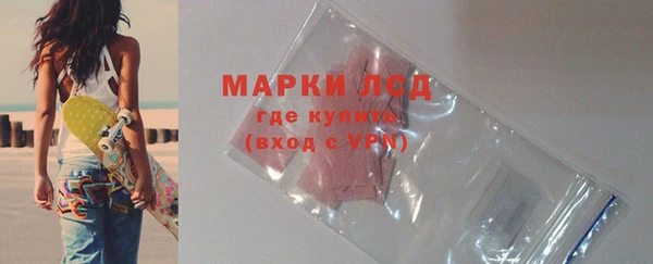 дистиллят марихуана Белокуриха