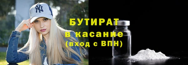 МДПВ Богородск