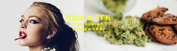 эйфоретик Беломорск