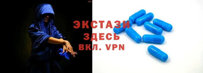 эйфоретик Беломорск