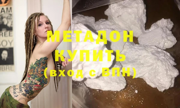 дистиллят марихуана Белокуриха