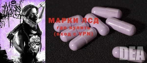 дистиллят марихуана Белокуриха
