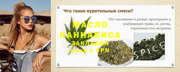 МДПВ Богородск
