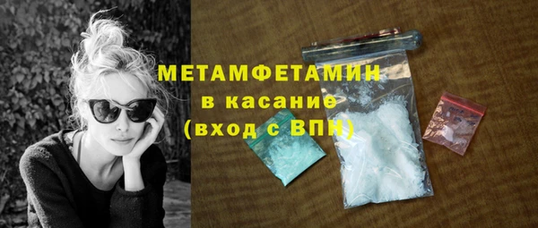 дистиллят марихуана Белокуриха
