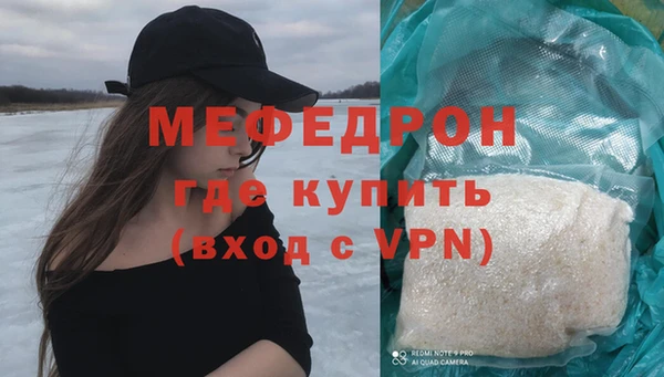 эйфоретик Беломорск