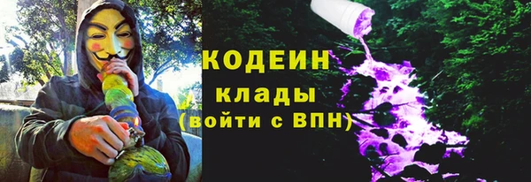 эйфоретик Беломорск