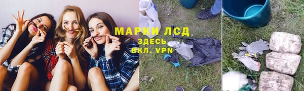 эйфоретик Беломорск