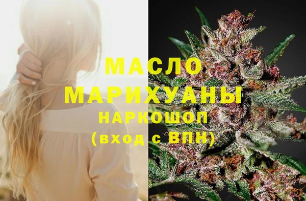 дистиллят марихуана Белокуриха