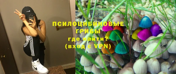 дистиллят марихуана Белокуриха