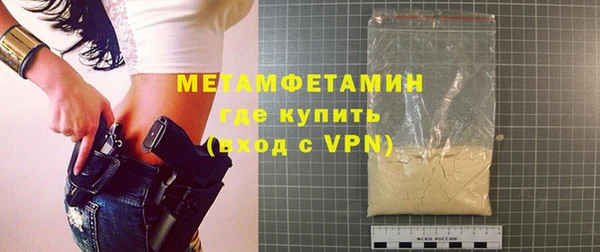 дистиллят марихуана Белокуриха