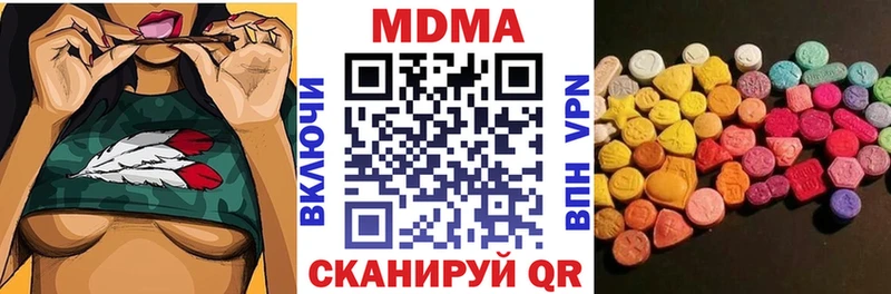 как найти   Кириши  МДМА молли 