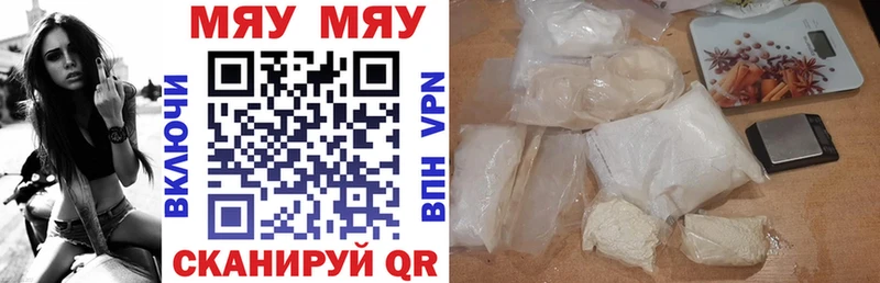 Меф VHQ  гидра онион  Кириши  продажа наркотиков 