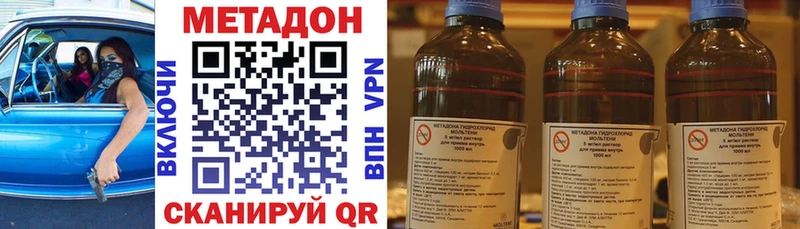 Метадон белоснежный  Кириши 
