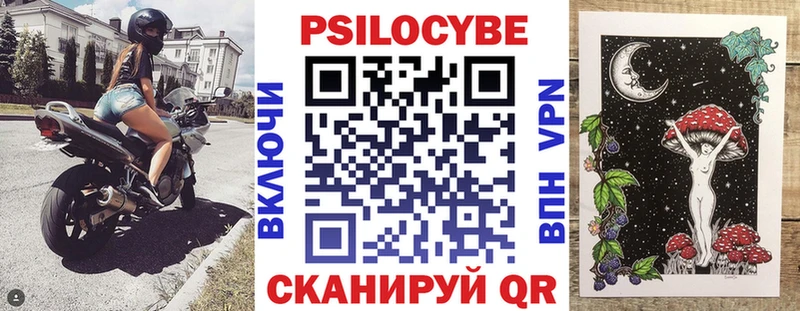 гидра сайт  Кириши  Галлюциногенные грибы мицелий 